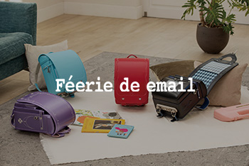 Féerie de email