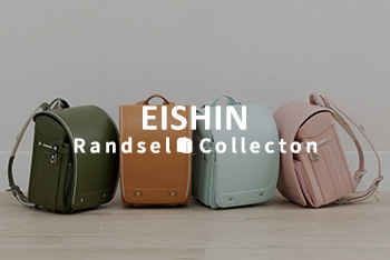 EISHIN RANDSEL